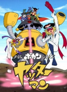 Time Bokan Series Yatterman