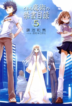 To Aru Majutsu No Index