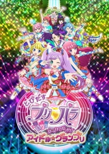 Tobidasu Pripara Minna De Mezase Idolgrand Prix