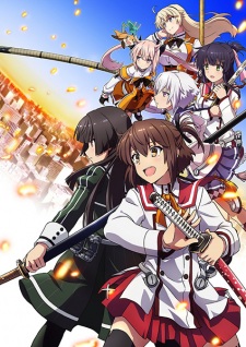 Toji No Miko