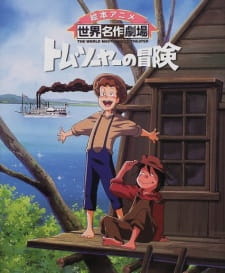 Tom Sawyer No Bouken