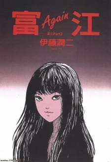 Tomie Dub