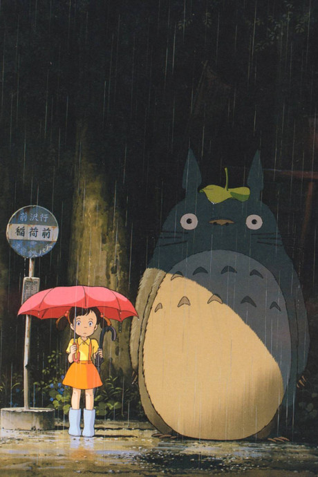 Tonari No Totoro Dub