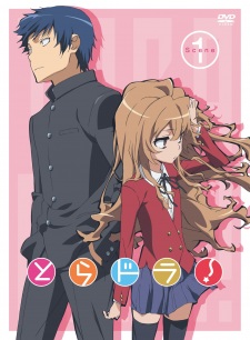 Toradora Bentou No Gokui