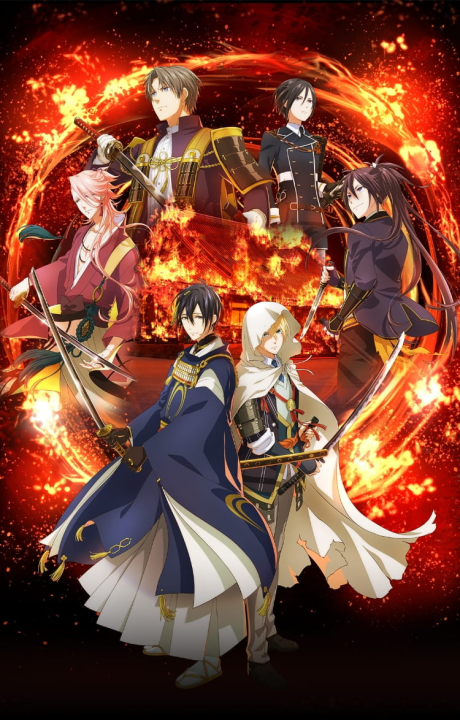 Touken Ranbu Kai Kyoden Moyuru Honnouji