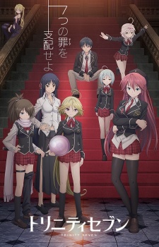 Trinity Seven Ova