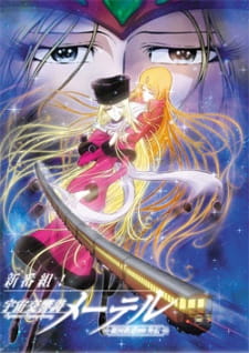 Uchuu Koukyoushi Maetel Ginga Tetsudou 999 Gaiden