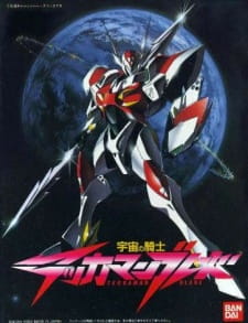 Uchuu No Kishi Tekkaman Blade Ova Burning Clock