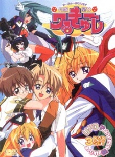 Ufo Princess Valkyrie Recap Dub
