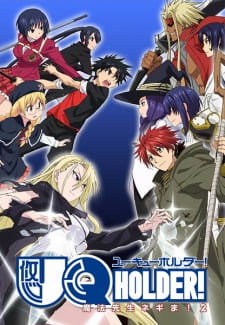 Uq Holder Mahou Sensei Negima 2 Dub