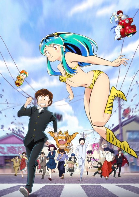 Urusei Yatsura 2022