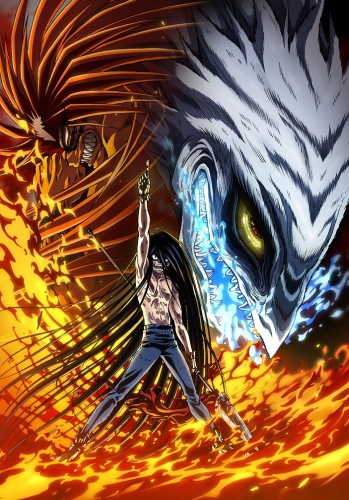 Ushio & Tora