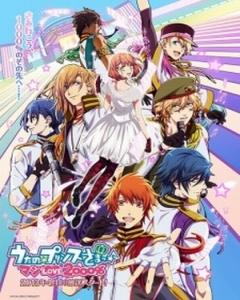 Uta No Prince Sama 2