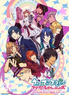 Uta No Prince Sama Maji Love Revolutions