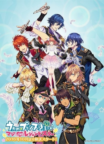 Uta Noprince Sama Maji Love Legend Star