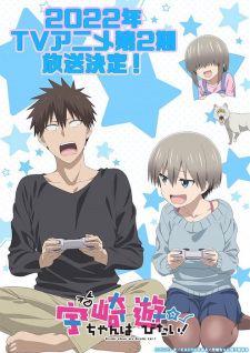 Uzaki Chan Wa Asobitai 2nd Season