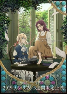 Violet Evergarden Gaiden Eien To Jidou Shuki Ningyou Dub