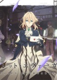 Violet Evergarden Recollections Dub