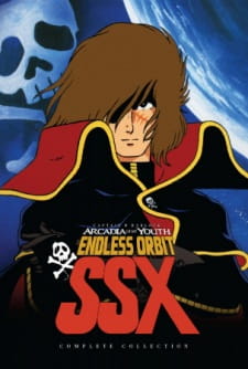 Waga Seishun No Arcadia Mugen Kidou Ssx