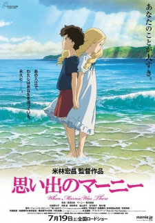 When Marnie Was There Dub