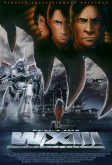 Wxiii Kidou Keisatsu Patlabor Dub