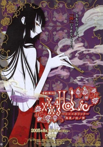 Xxxholic The Movie A Midsummer Nights Dream