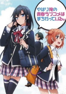 Yahari Ore No Seishun Love Comedy Wa Machigatteiru