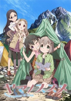 Yama No Susume Ova