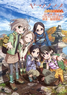 Encouragement of Climb Season 3