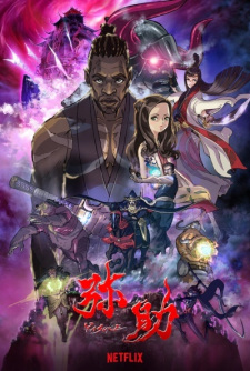 Yasuke Dub