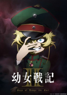 Youjo Senki Ii