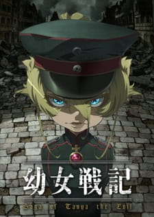 Saga of Tanya the Evil: Operation Desert Pasta