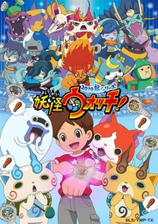 Yo-kai Watch