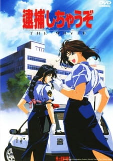 Youre Under Arrest The Movie Dub