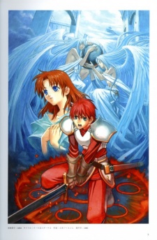 Ys Dub
