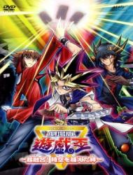 Yu Gi Oh 3d Bonds Beyond Time Dub