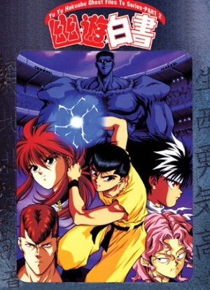 Yu Yu Hakusho: Ghost Files