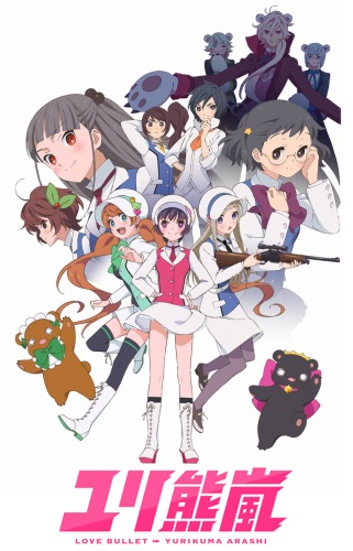Yuri Kuma Arashi Dub