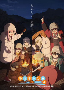 Yuru Camp Season 3 Dub