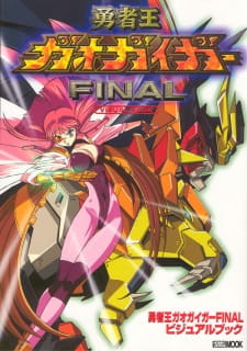 Yuusha Ou Gaogaigar Final