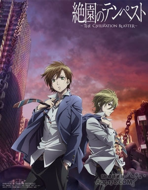 Blast of Tempest