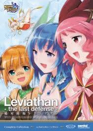 Zettai Bouei Leviathan Mini Takibi Gekijou